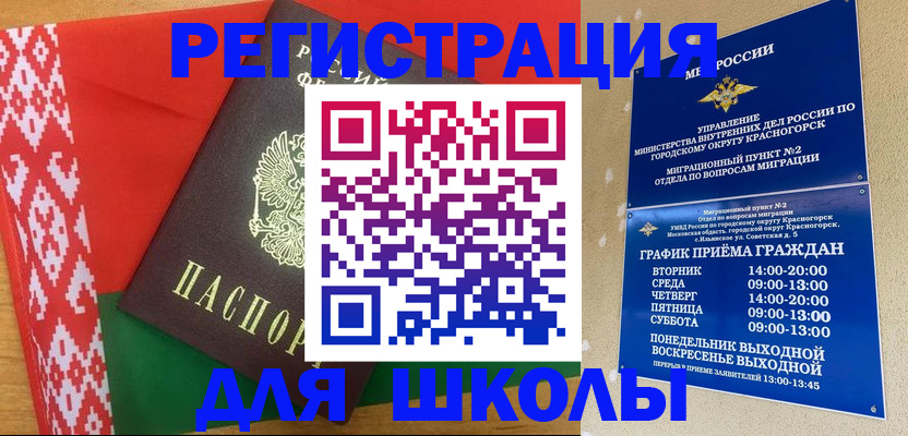 прописка от собственника в Среднеуральске