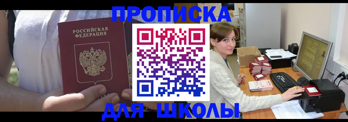 миграционный учет в Среднеуральске