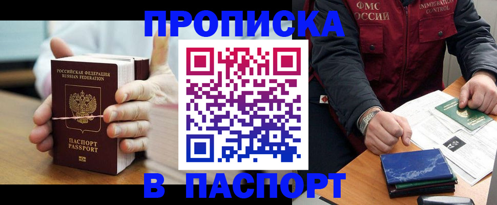 временная регистрация адрес в Среднеуральске